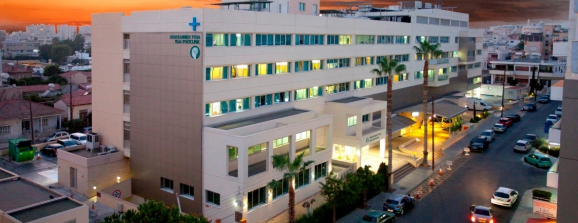 Частная клиника Ygia Polyclinic